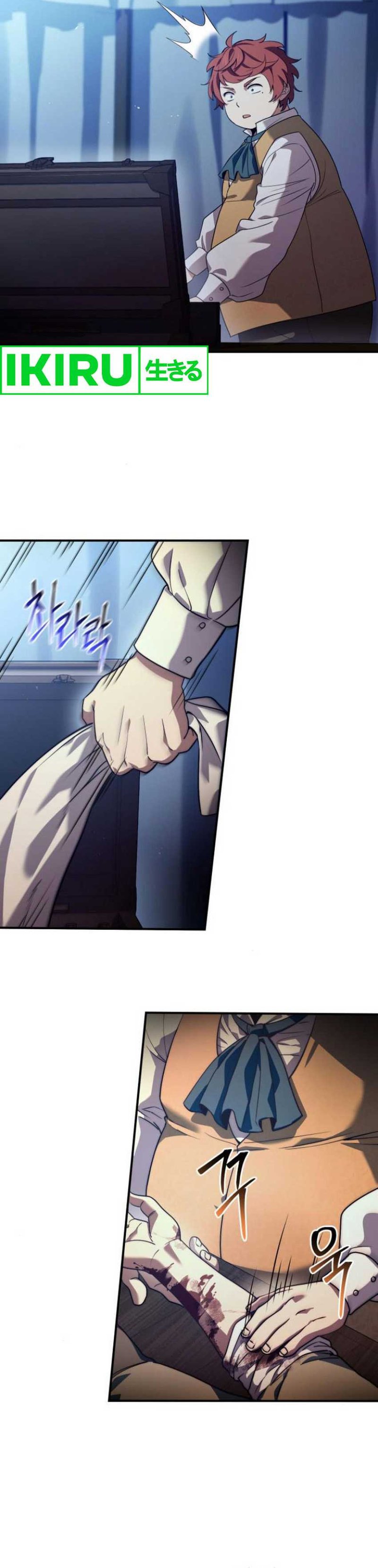 The Crown Prince That Sells Medicine Chapter 63 Gambar 11