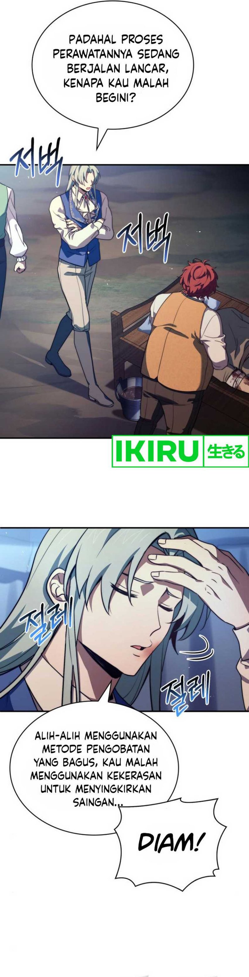 The Crown Prince That Sells Medicine Chapter 63 Gambar 13