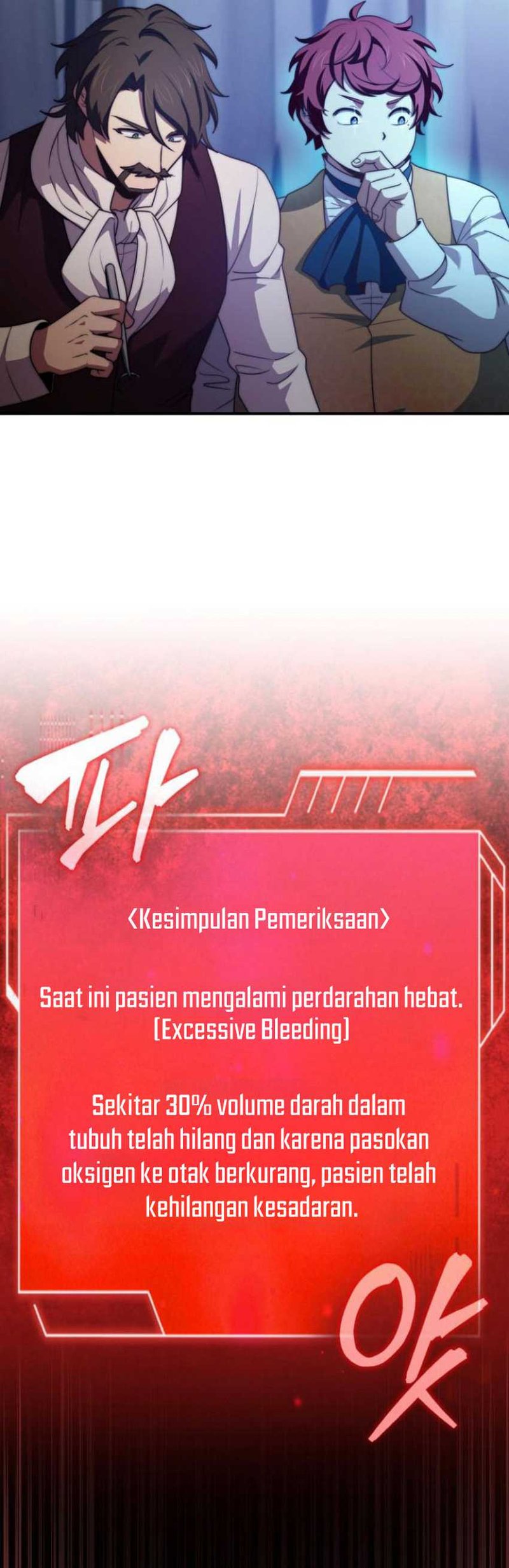 The Crown Prince That Sells Medicine Chapter 63 Gambar 21