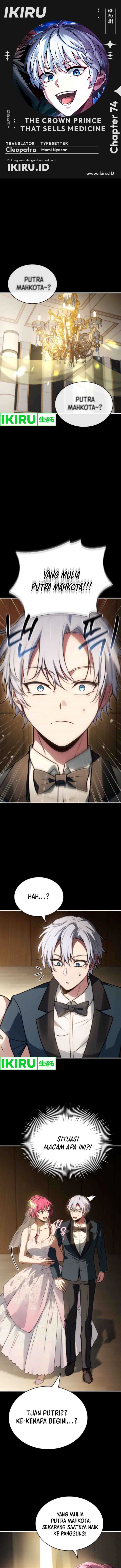 The Crown Prince That Sells Medicine Chapter 74 Gambar 1