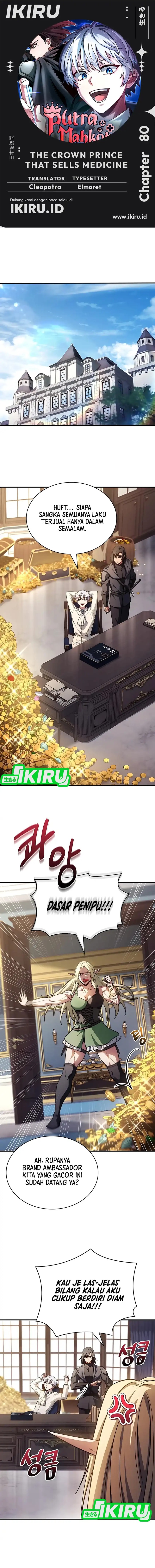 The Crown Prince That Sells Medicine Chapter 80 Gambar 1