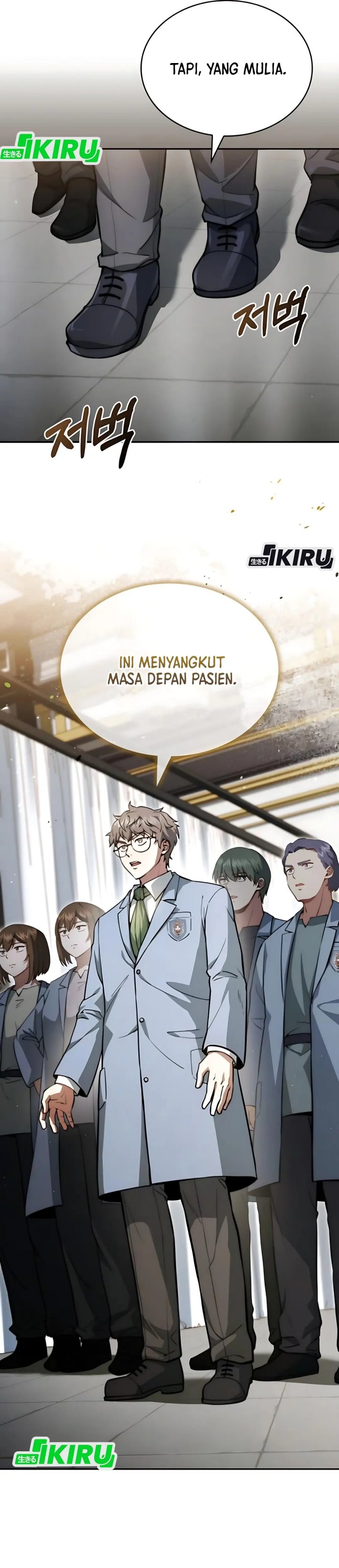 The Crown Prince That Sells Medicine Chapter 82 Gambar 3