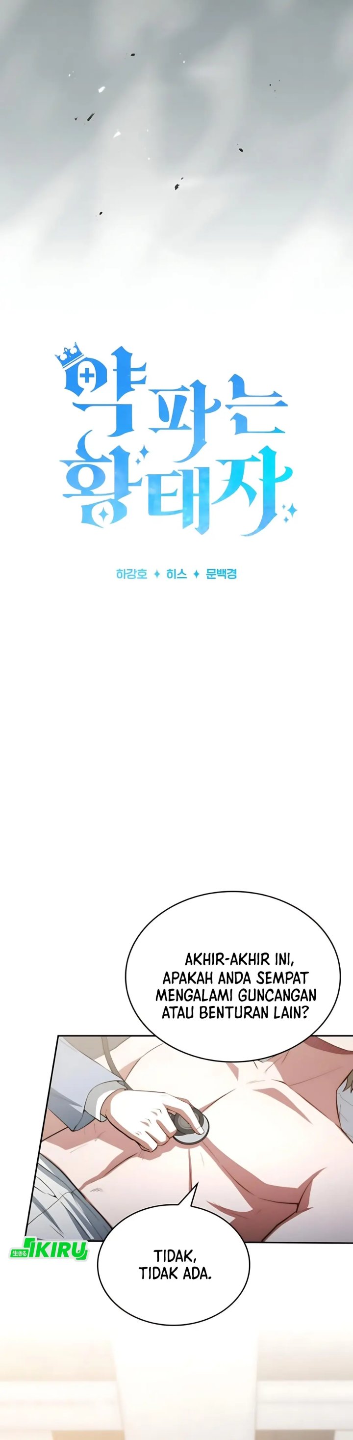 The Crown Prince That Sells Medicine Chapter 82 Gambar 14