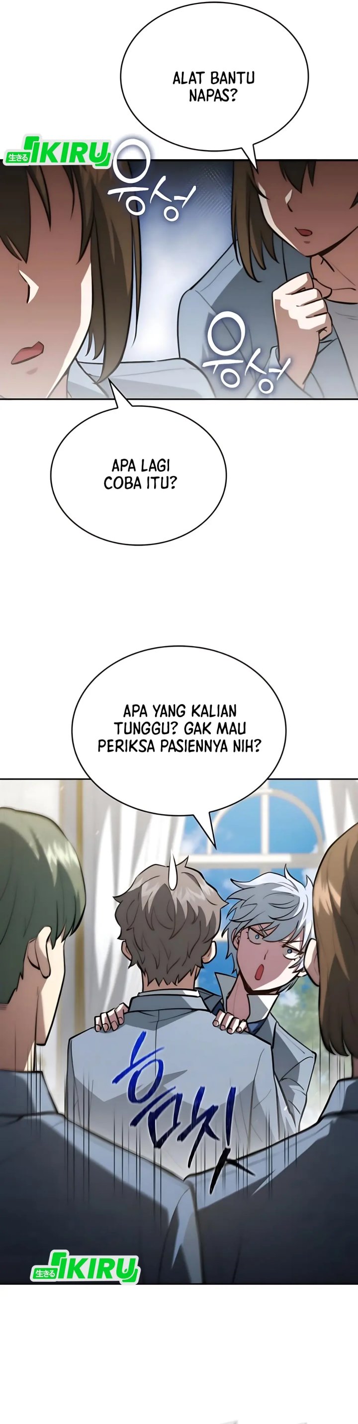 The Crown Prince That Sells Medicine Chapter 82 Gambar 45