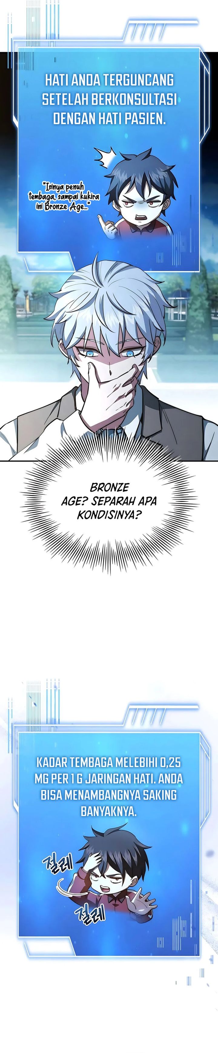 The Crown Prince That Sells Medicine Chapter 87 Gambar 11