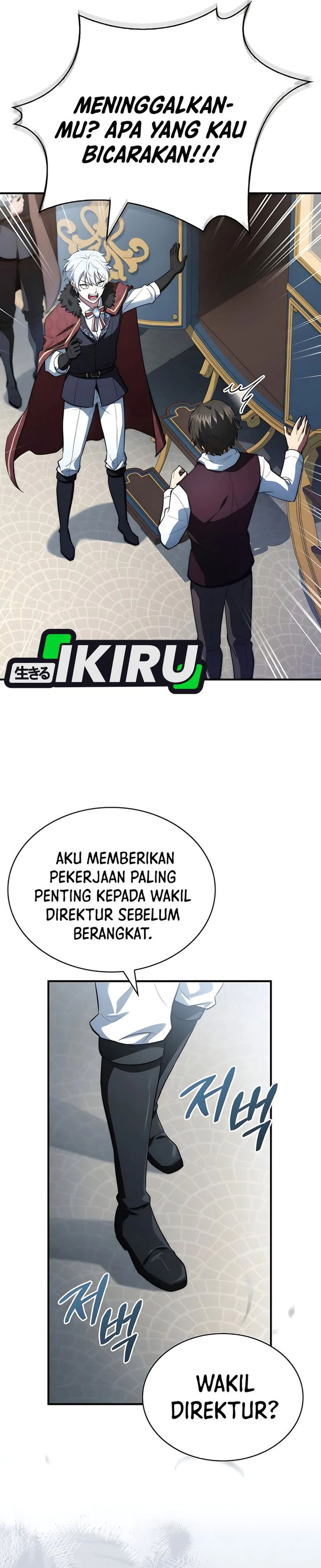 The Crown Prince That Sells Medicine Chapter 89 Gambar 31