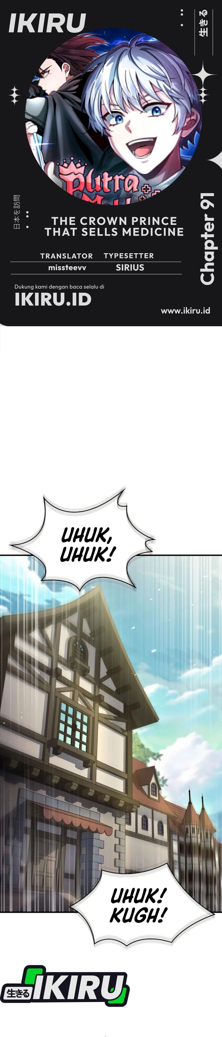 The Crown Prince That Sells Medicine Chapter 91 Gambar 1