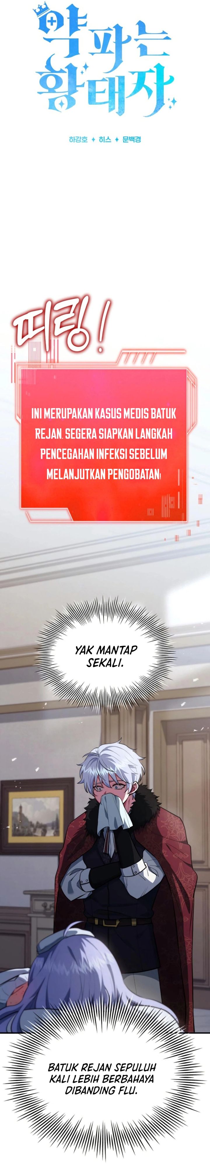 The Crown Prince That Sells Medicine Chapter 91 Gambar 11