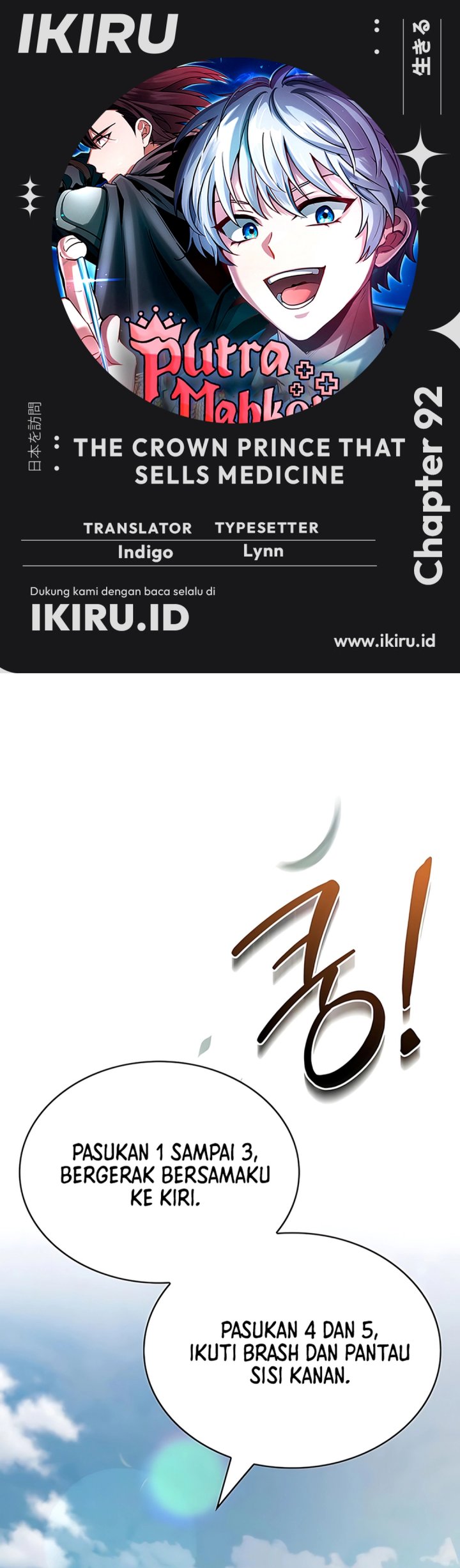 The Crown Prince That Sells Medicine Chapter 92 Gambar 1