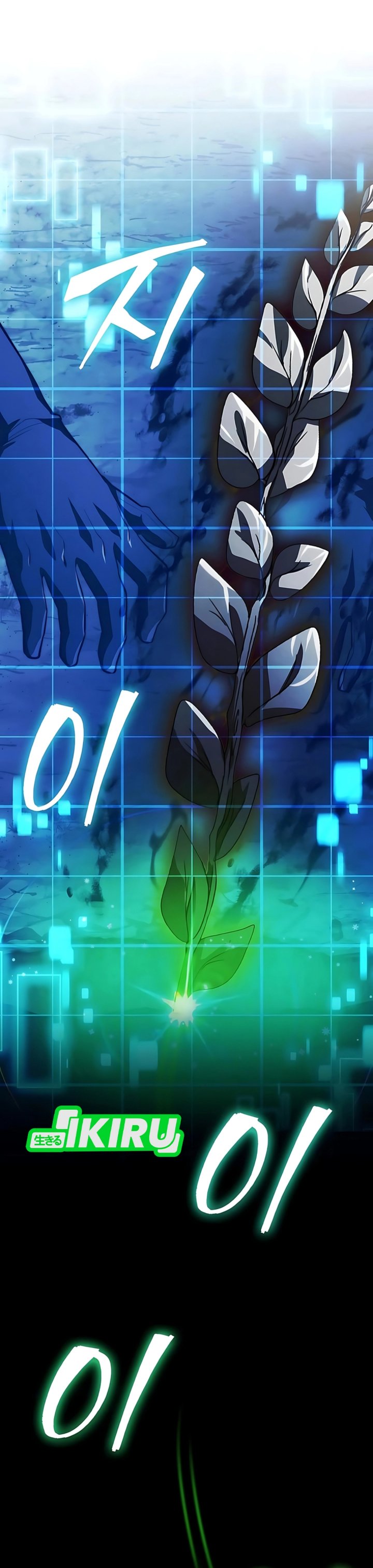 The Crown Prince That Sells Medicine Chapter 92 Gambar 44