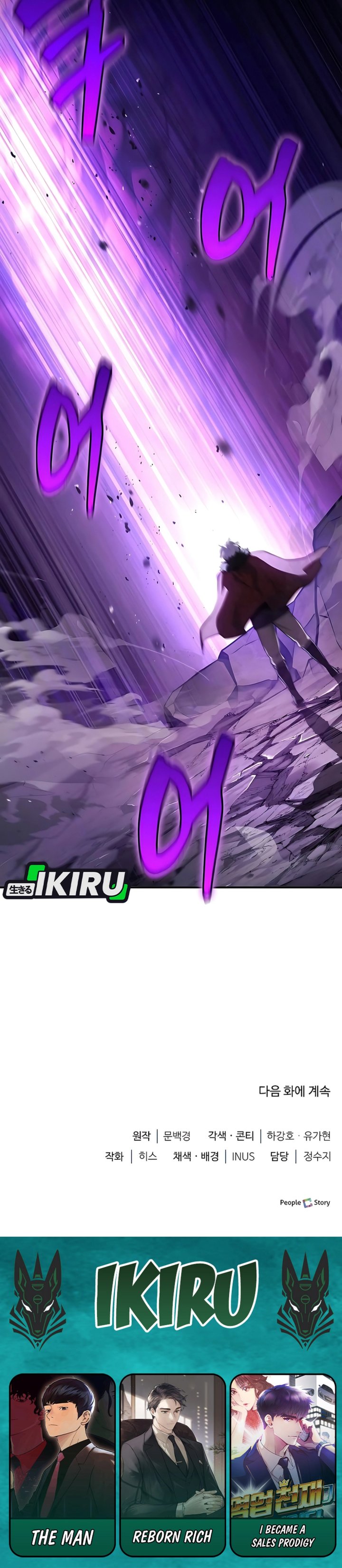 The Crown Prince That Sells Medicine Chapter 92 Gambar 64