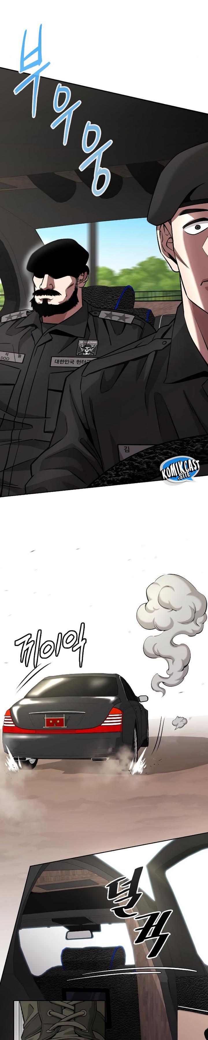 The Dark Mage’s Return to Enlistment Chapter 13 Gambar 12