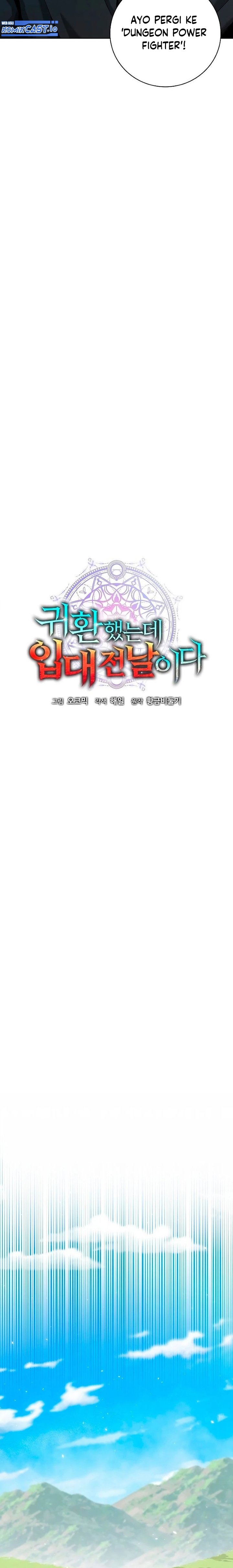 The Dark Mage’s Return to Enlistment Chapter 26 Gambar 10
