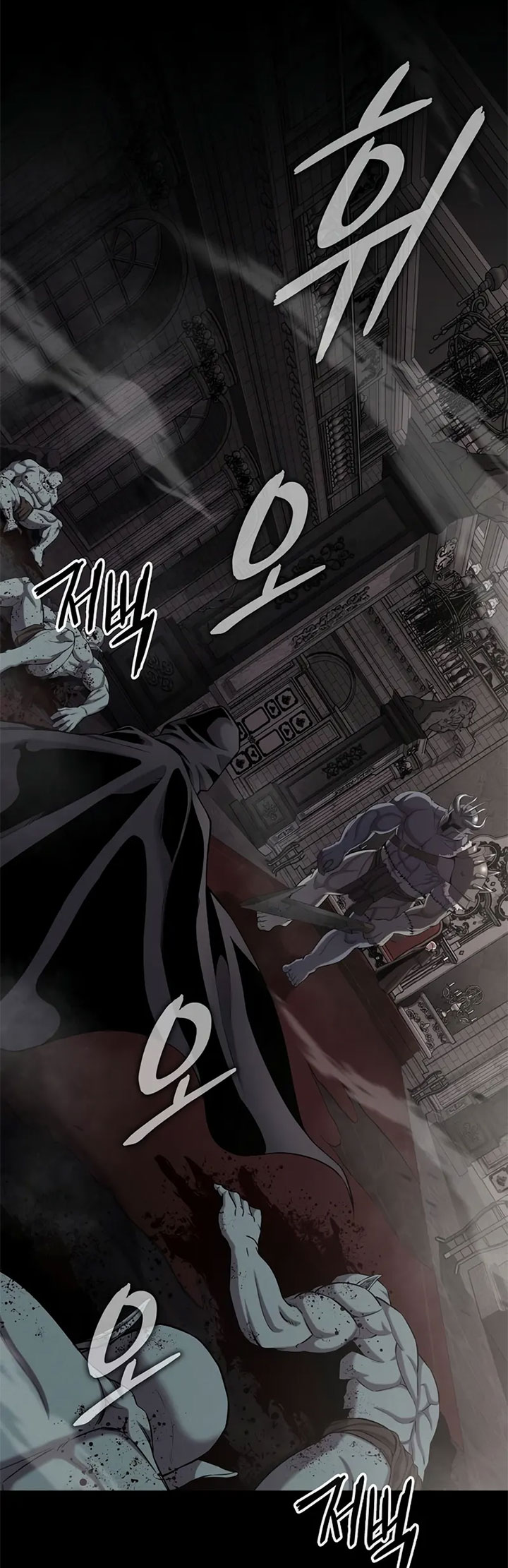 The Dark Mage’s Return to Enlistment Chapter 54 Gambar 17