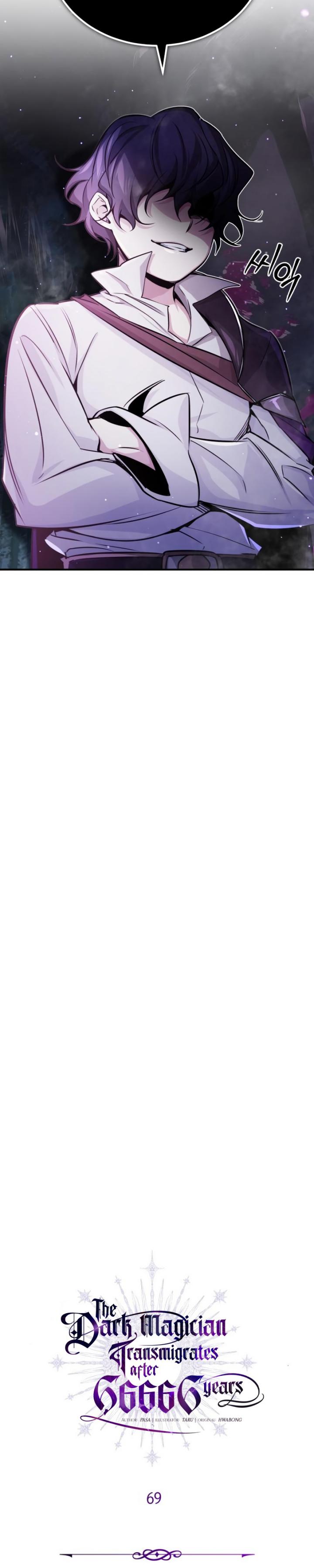 The Dark Magician Transmigrates After 66666 Years Chapter 69 Gambar 14