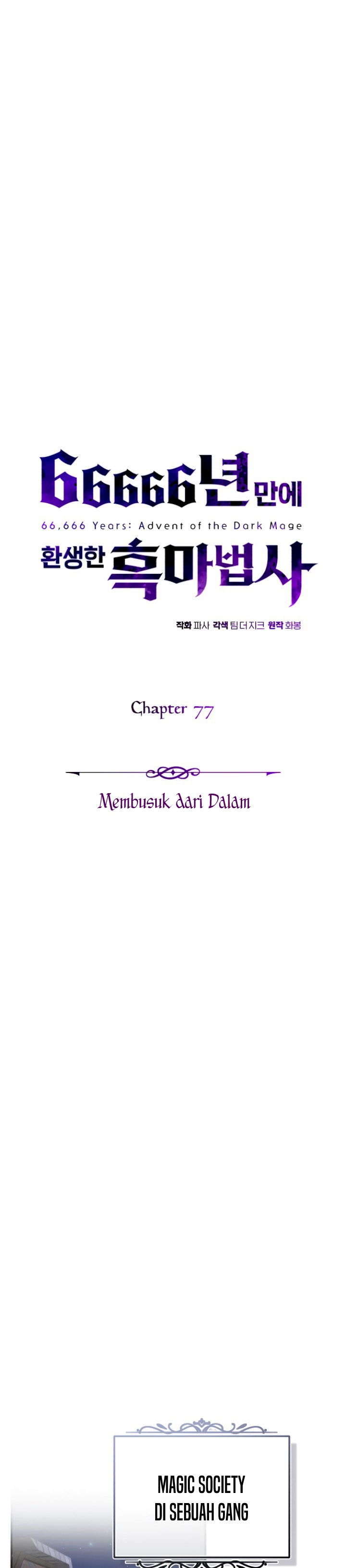 The Dark Magician Transmigrates After 66666 Years Chapter 77 Gambar 10