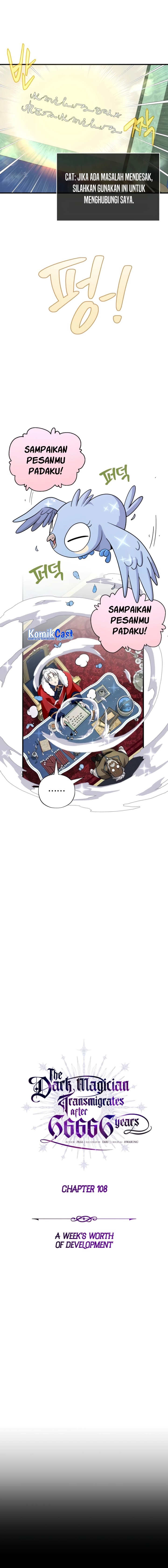 The Dark Magician Transmigrates After 66666 Years Chapter 108 Gambar 15