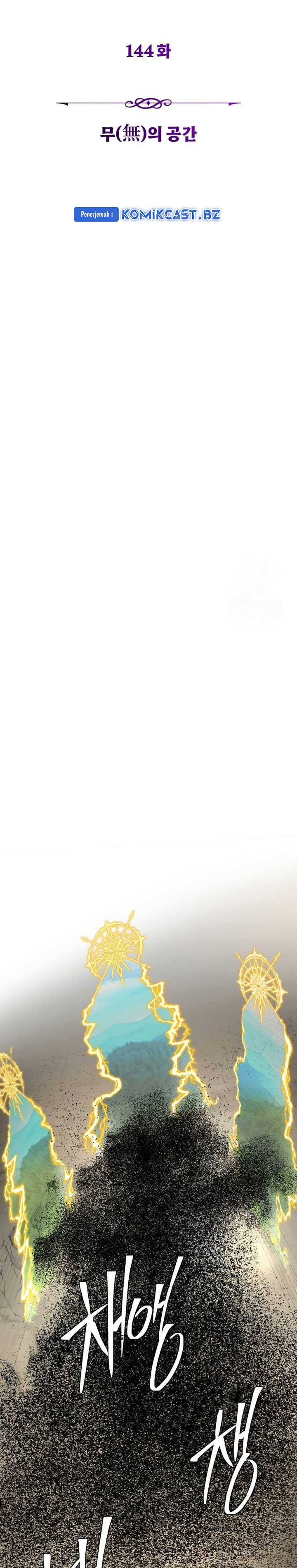 The Dark Magician Transmigrates After 66666 Years Chapter 144 Gambar 15