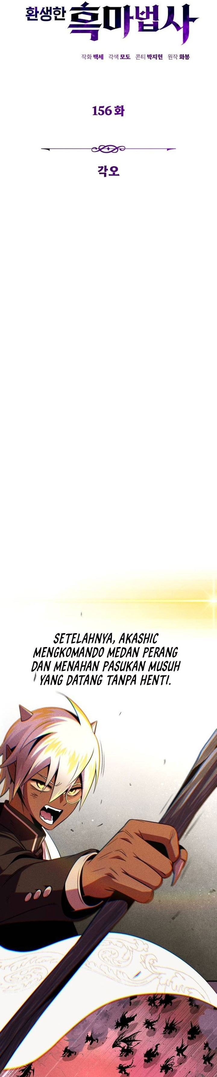 The Dark Magician Transmigrates After 66666 Years Chapter 156 Gambar 23