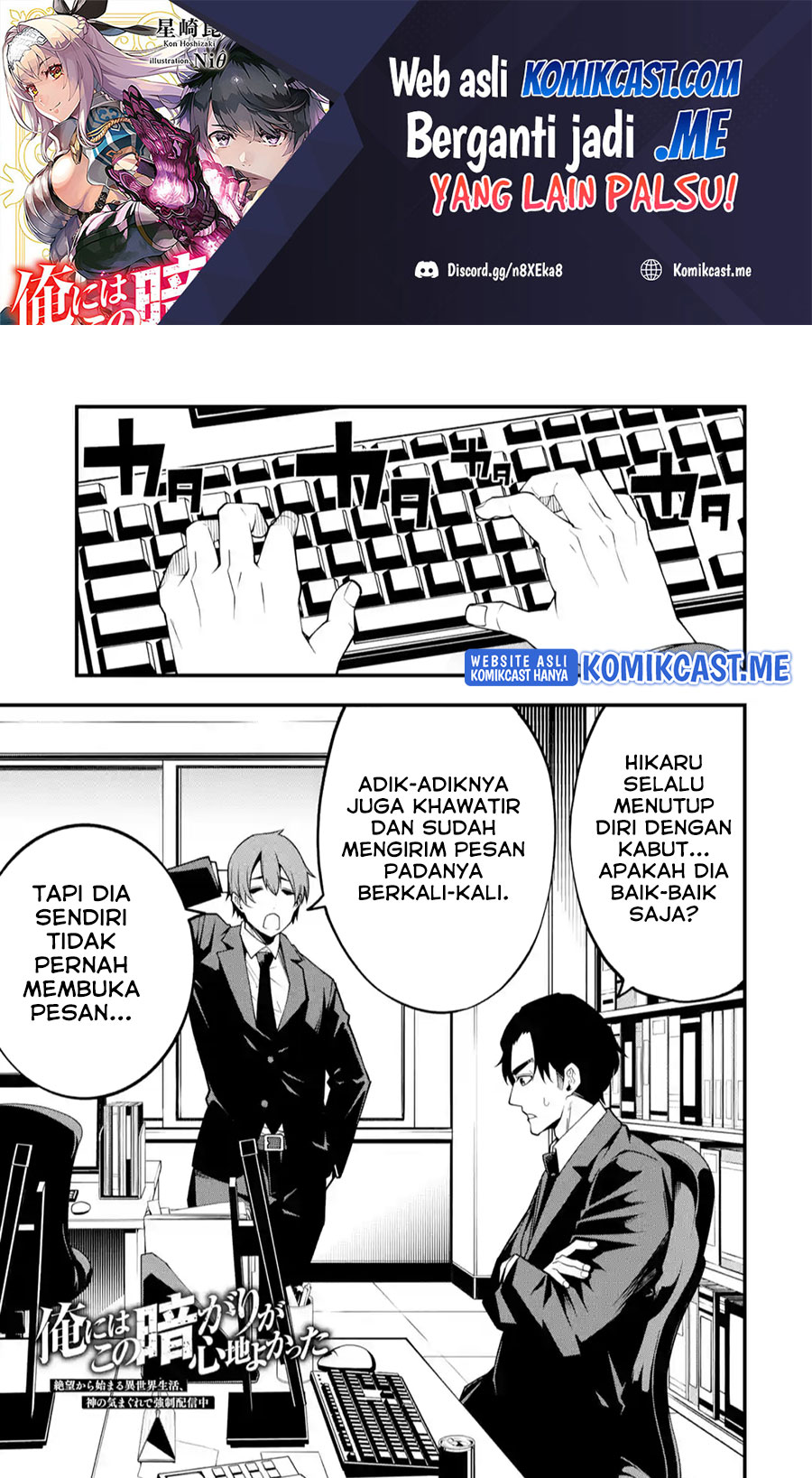 The Darkness was Comfortable for Me Chapter 09 Gambar 2