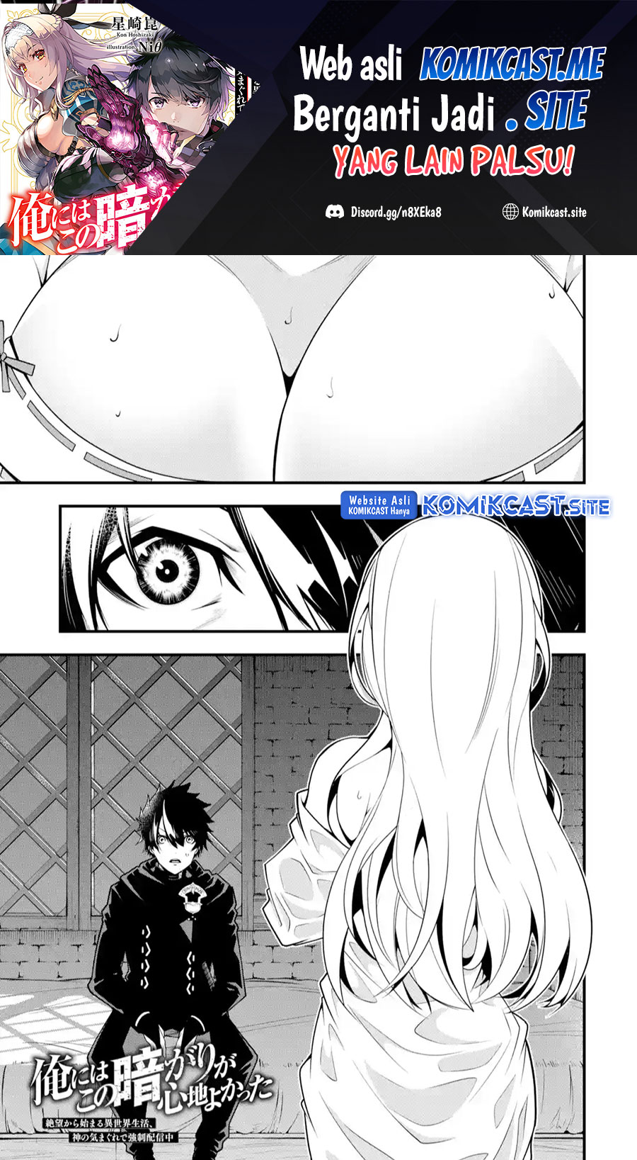The Darkness was Comfortable for Me Chapter 12 Gambar 2