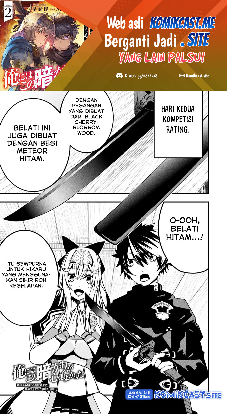 The Darkness was Comfortable for Me Chapter 16 Gambar 2
