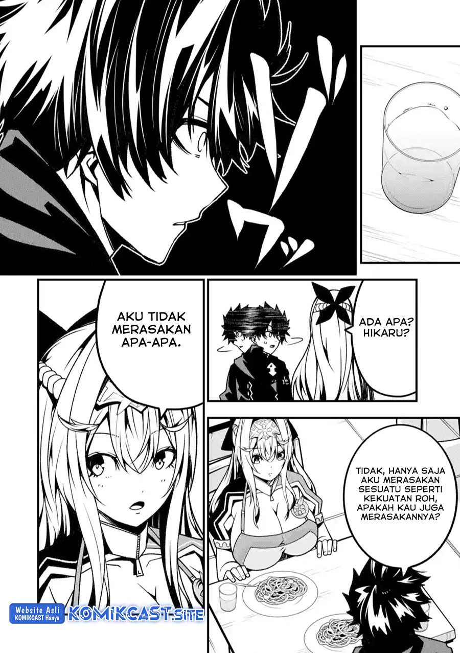 The Darkness was Comfortable for Me Chapter 16 Gambar 7