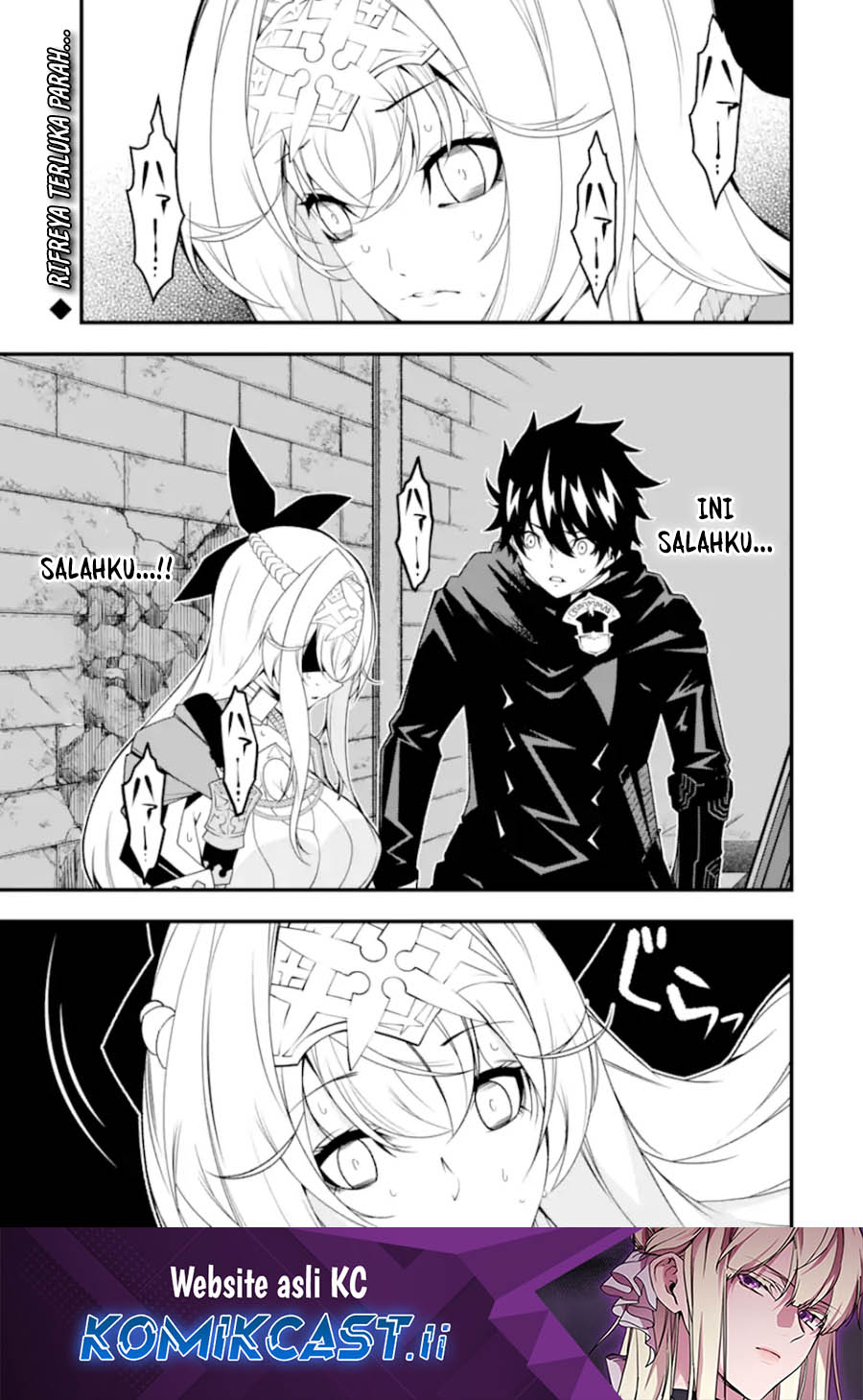 The Darkness was Comfortable for Me Chapter 26 Gambar 2
