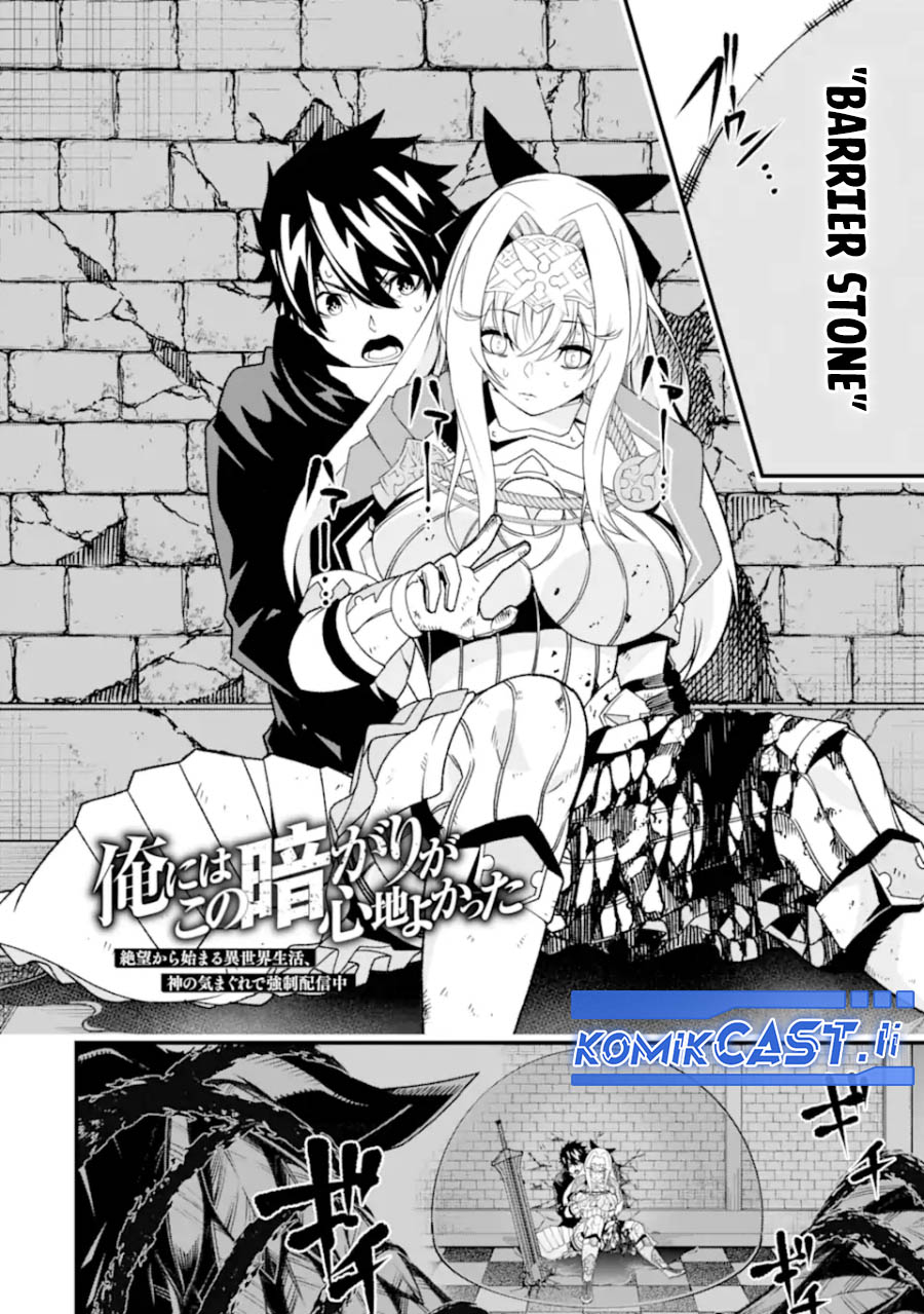 The Darkness was Comfortable for Me Chapter 26 Gambar 3