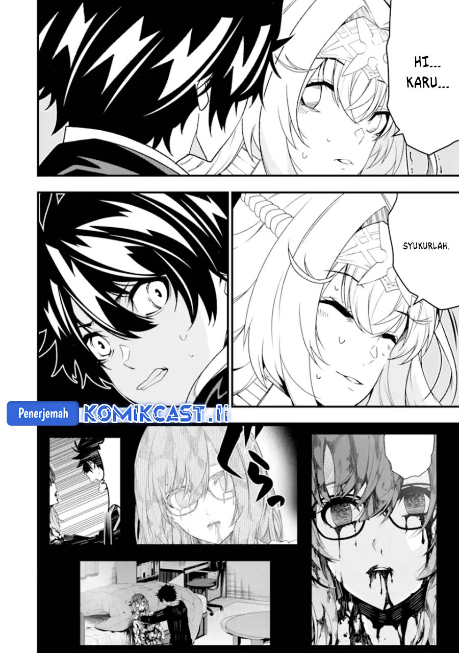 The Darkness was Comfortable for Me Chapter 26 Gambar 5