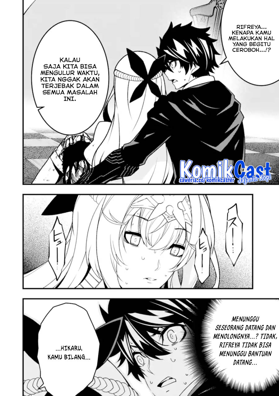 The Darkness was Comfortable for Me Chapter 26 Gambar 7