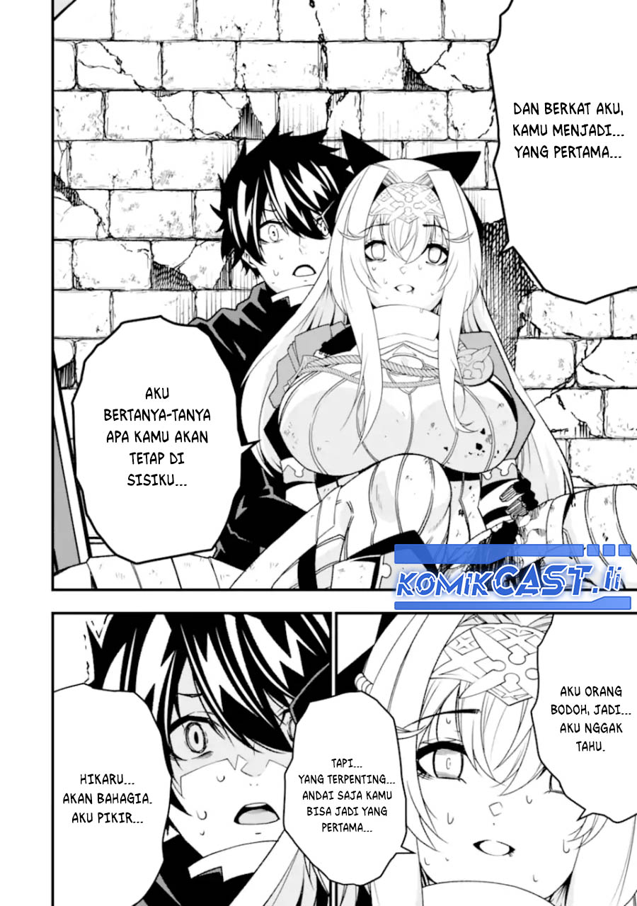 The Darkness was Comfortable for Me Chapter 26 Gambar 9