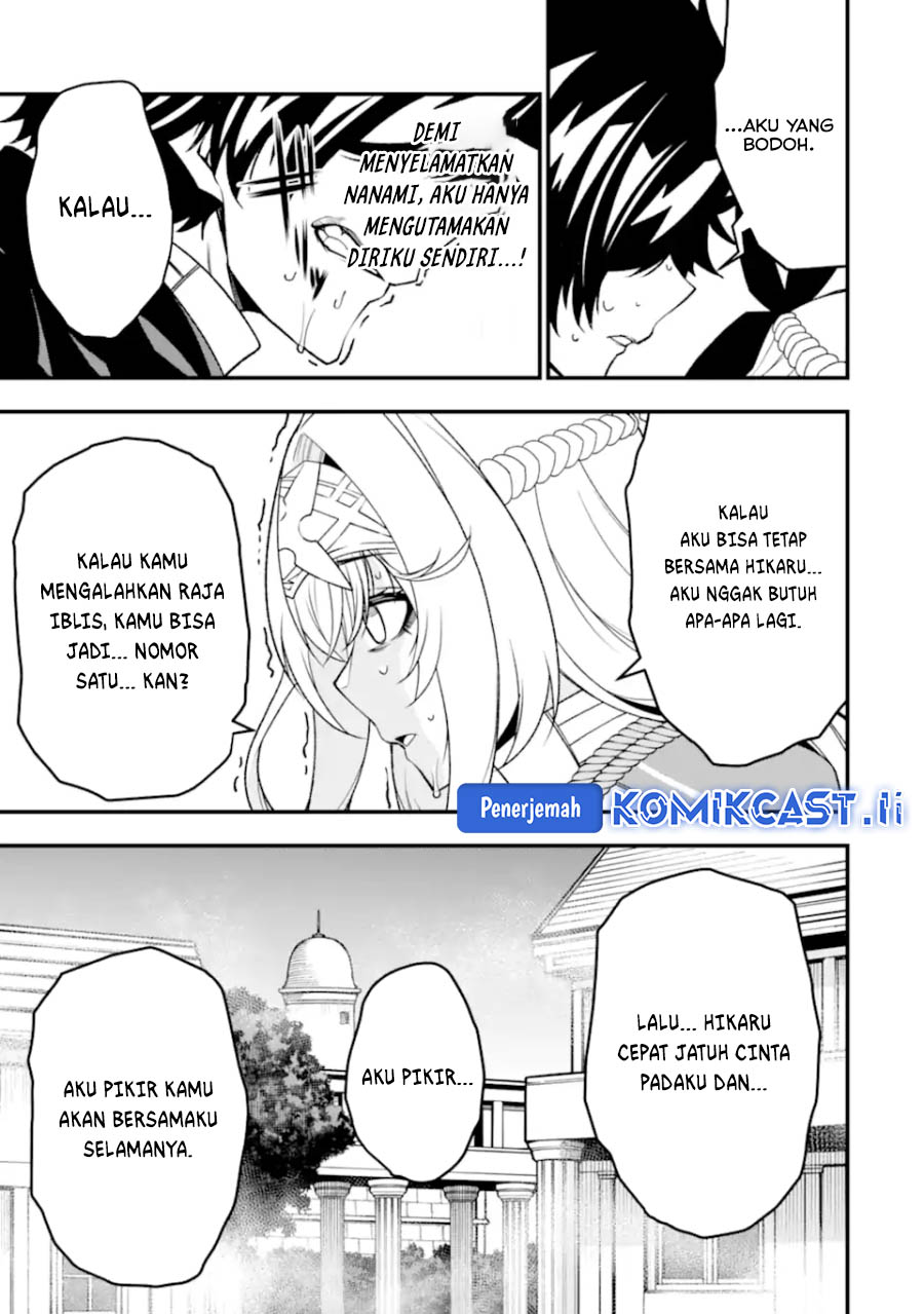 The Darkness was Comfortable for Me Chapter 26 Gambar 10