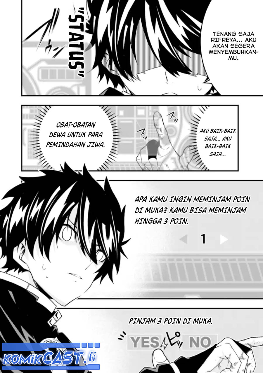 The Darkness was Comfortable for Me Chapter 26 Gambar 13