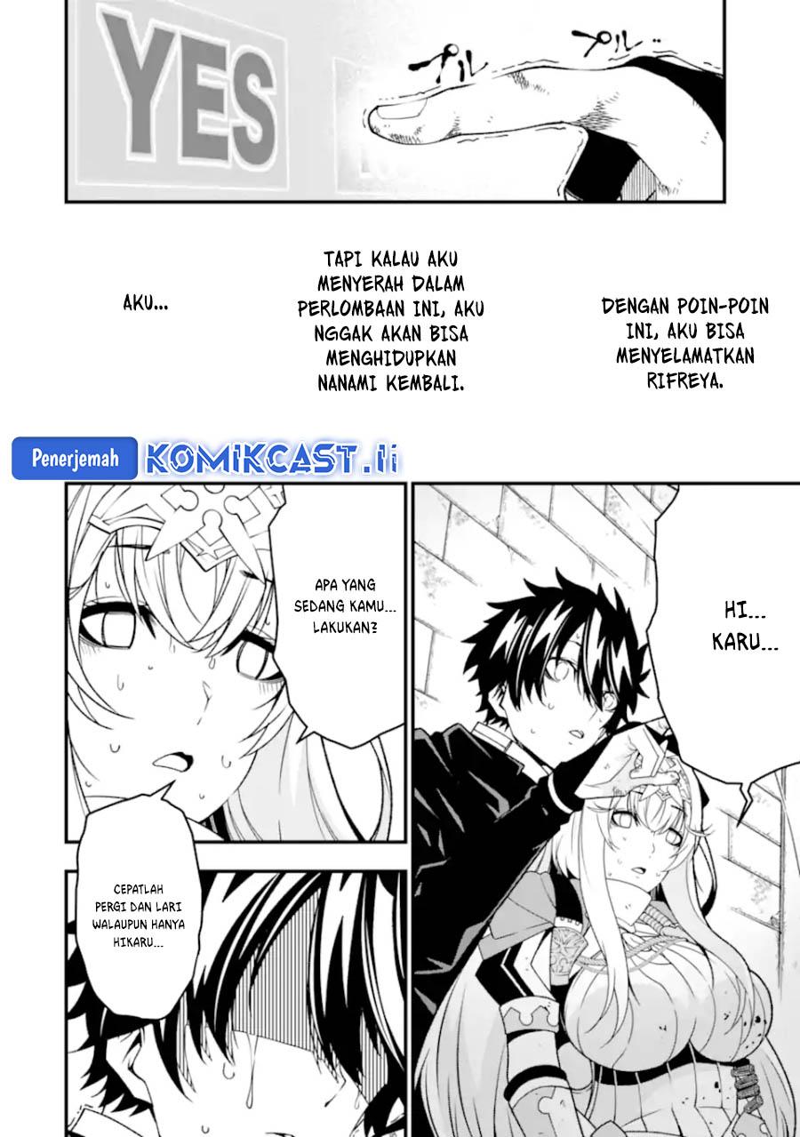 The Darkness was Comfortable for Me Chapter 26 Gambar 15