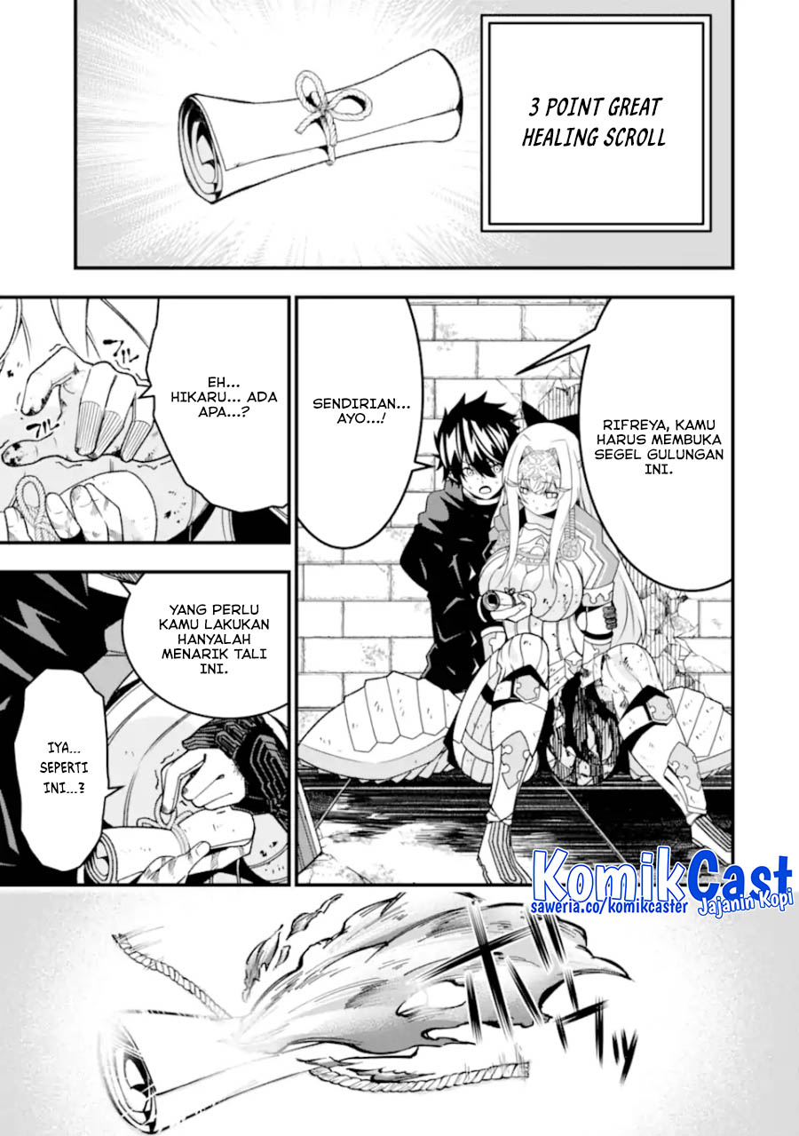 The Darkness was Comfortable for Me Chapter 26 Gambar 18