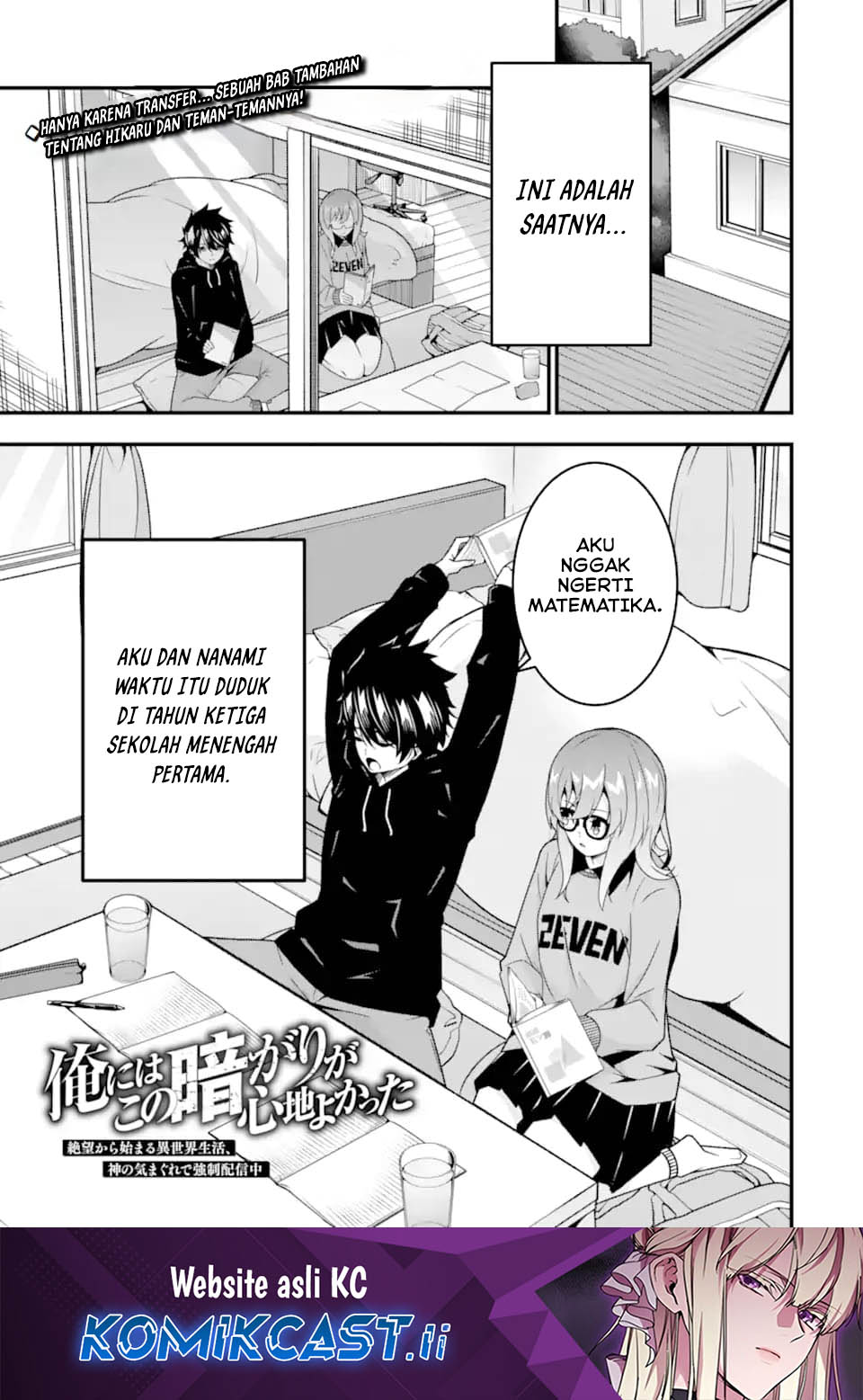 The Darkness was Comfortable for Me Chapter 36.5 END Gambar 2