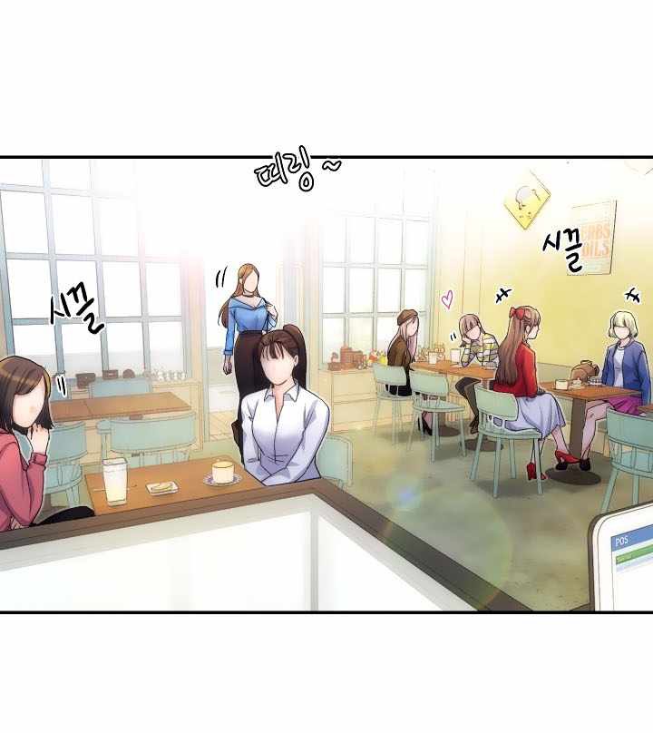 Road to Stardom Chapter 04 Gambar 4