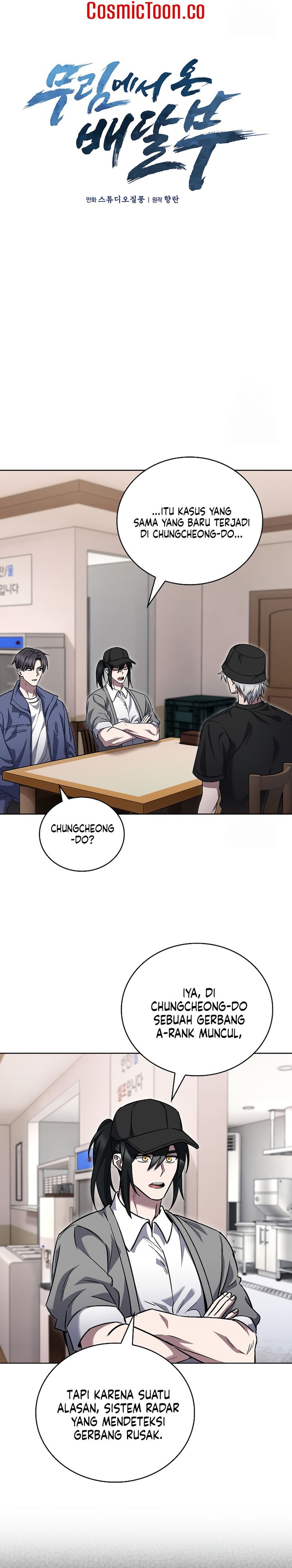 The Delivery Man From Murim Chapter 57 Gambar 4
