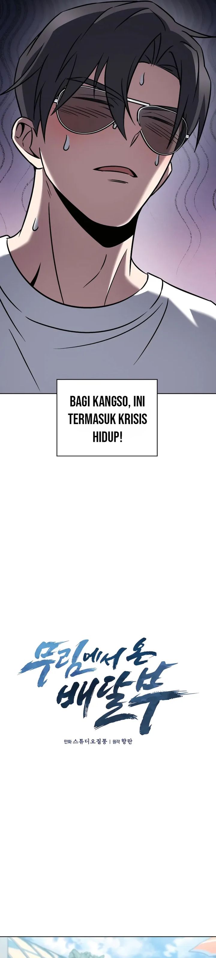 The Delivery Man From Murim Chapter 63 Gambar 7