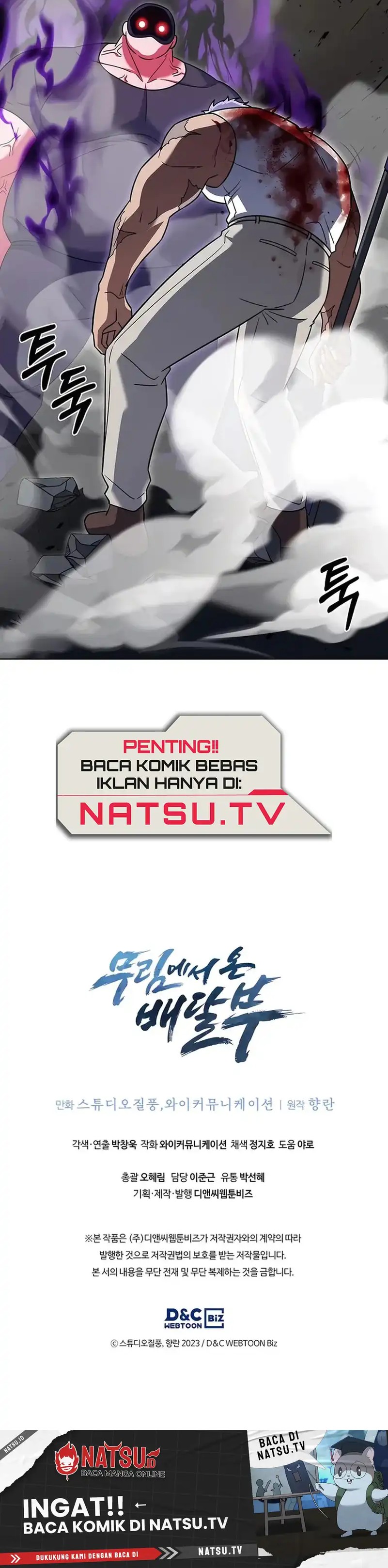 The Delivery Man From Murim Chapter 72 Gambar 15