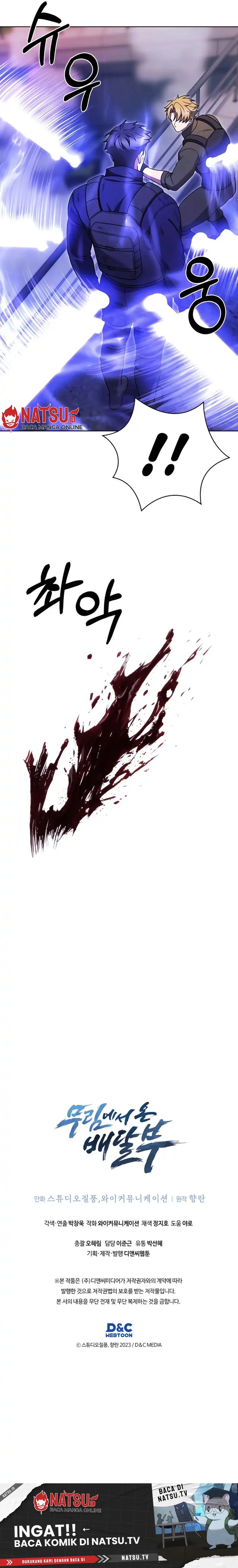 The Delivery Man From Murim Chapter 79 Gambar 15