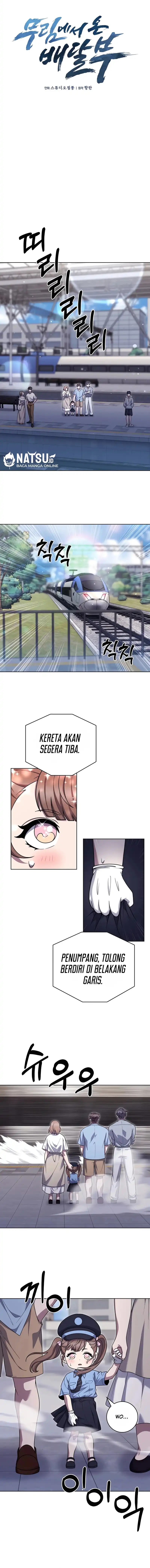 The Delivery Man From Murim Chapter 82 Gambar 3