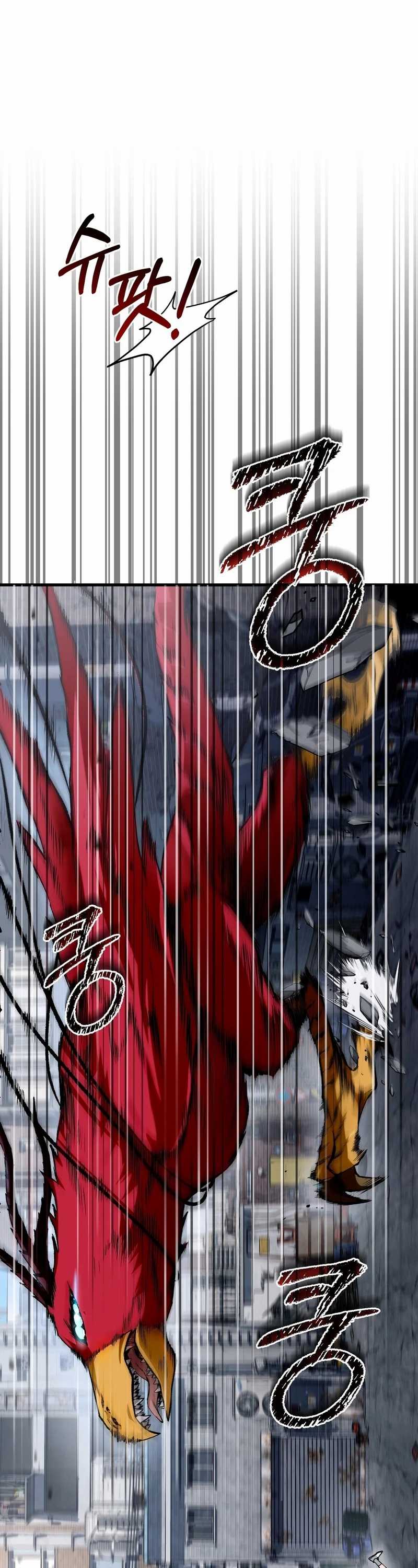 The Delusional Hunter in Another World Chapter 01 Gambar 37