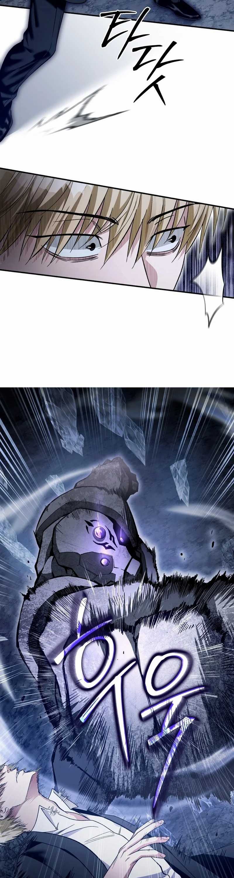 The Delusional Hunter in Another World Chapter 05 Gambar 18