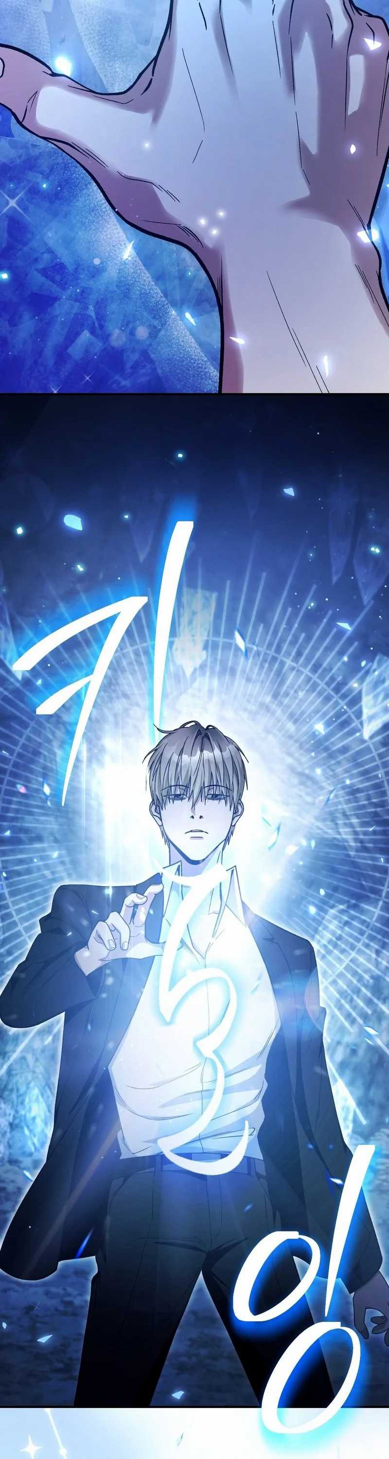 The Delusional Hunter in Another World Chapter 05 Gambar 27
