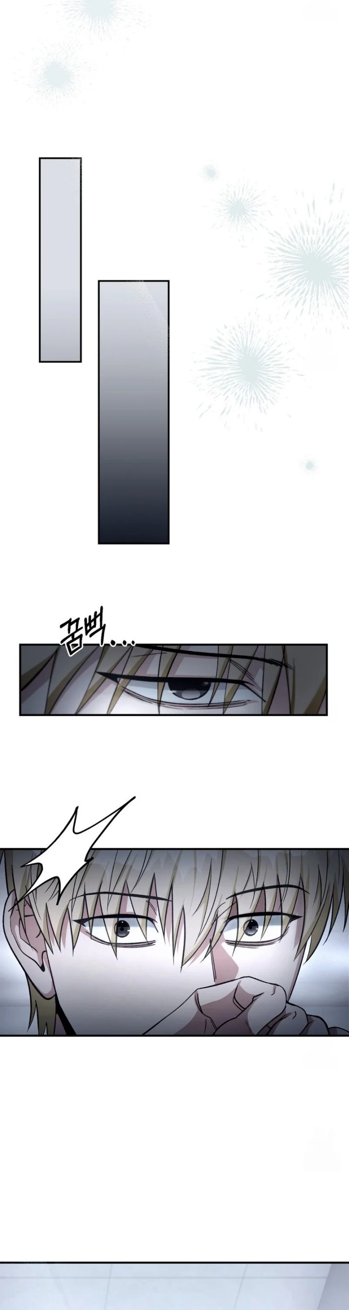 The Delusional Hunter in Another World Chapter 10 Gambar 31