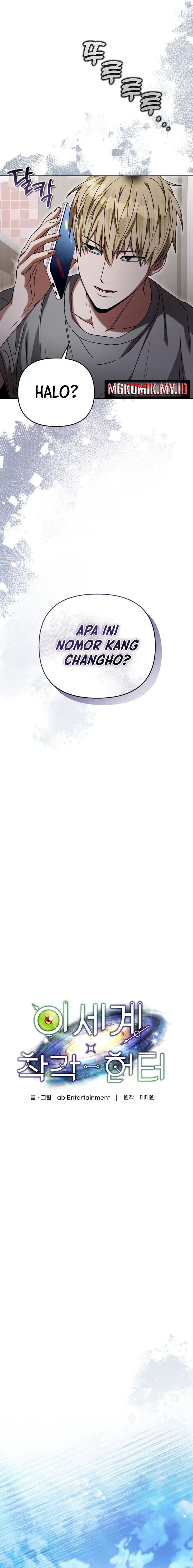 The Delusional Hunter in Another World Chapter 21 Gambar 14