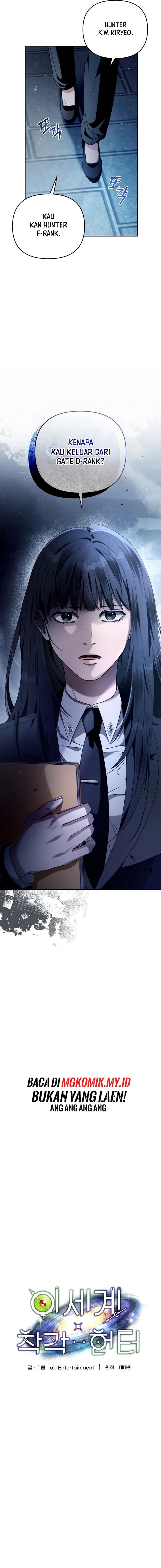 The Delusional Hunter in Another World Chapter 23 Gambar 12