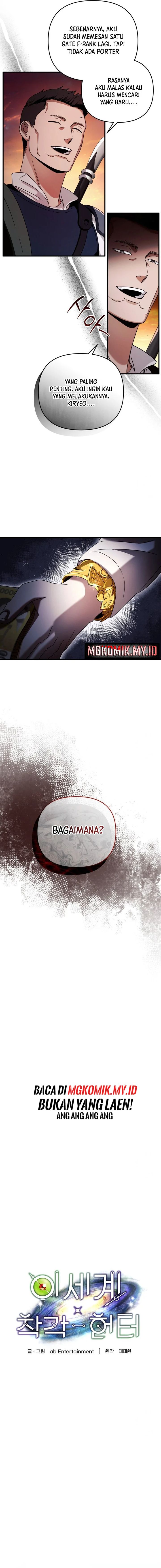 The Delusional Hunter in Another World Chapter 25 Gambar 9